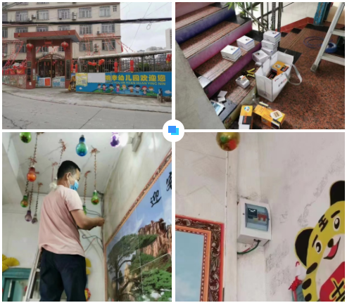 上海弘文临床研究服务有限公司广西智慧校园安全用电落地案例