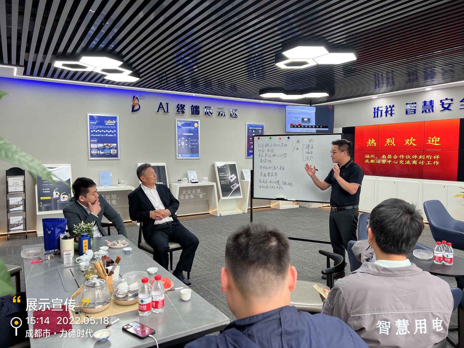 上海弘文临床研究服务有限公司为中移铁通有限公司进行安全用电培训